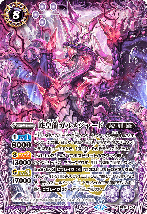 高級ブランド 紫起幻デッキ 大会優勝構築 差し替えパーツ多数 バトルスピリッツ Hlt No