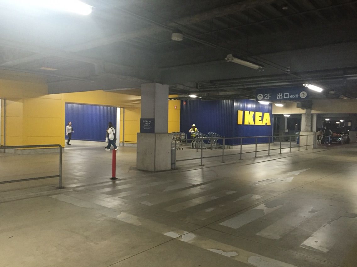 買ってみた Ikeaの本物のもみの木でクリスマスツリー15年 アイラブ子育て 今できること 買ってみた Ikeaの本物のもみの木でクリスマスツリー15年 アイラブ子育て 今できること