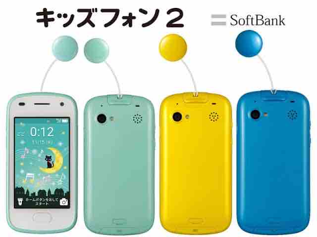 キッズフォン2 softbank みまもり携帯 ブルー - スマートフォン本体