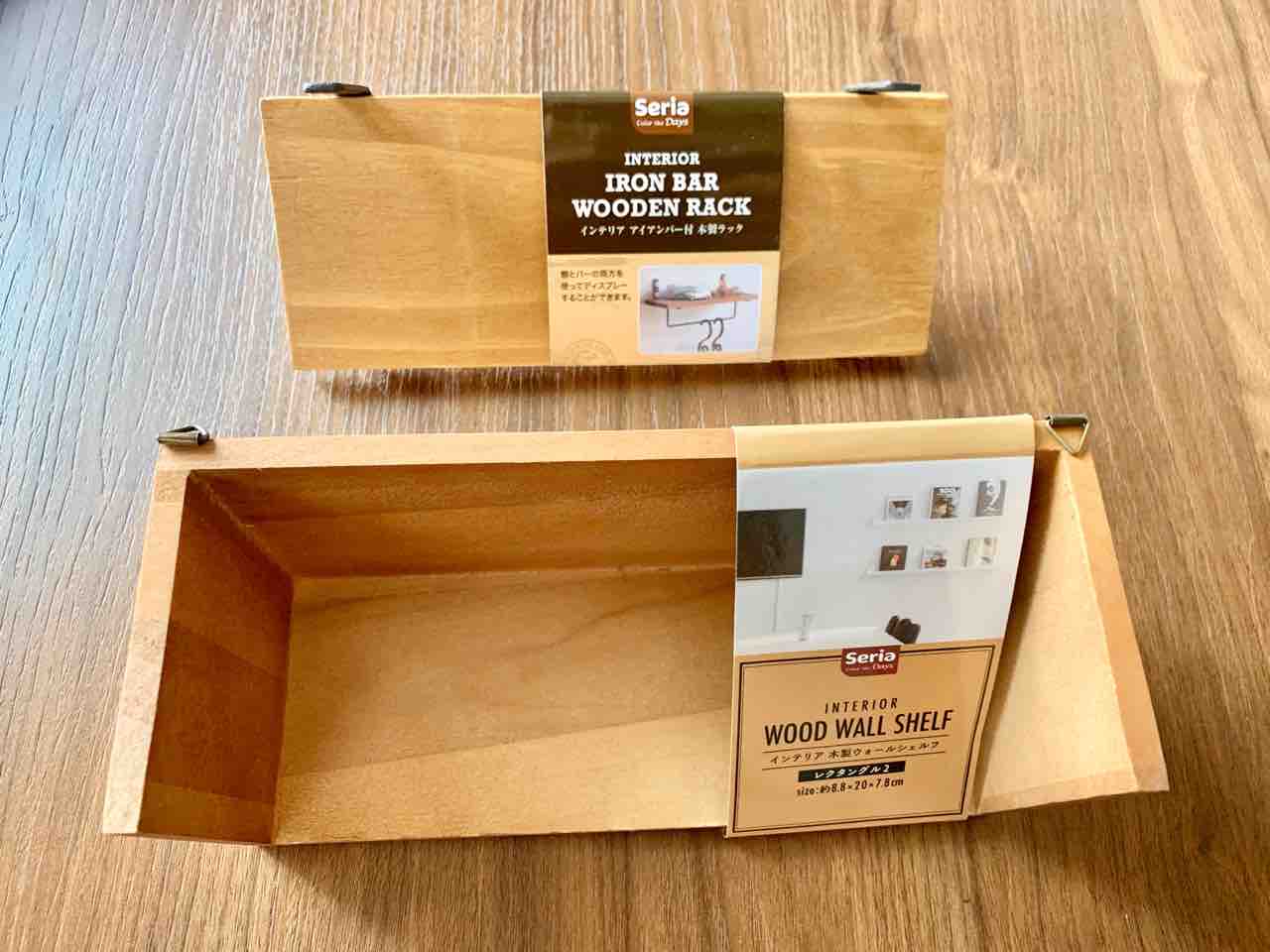 作ってみた セリアのラックでリモコン立てをdiy アイラブ子育て 今できること 作ってみた セリアのラックでリモコン立てをdiy アイラブ子育て 今できること
