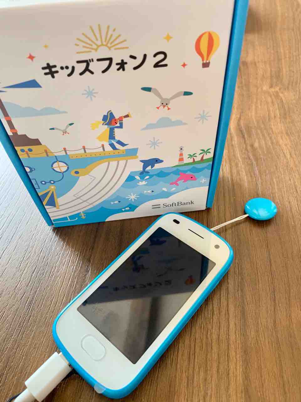 買ってみた ソフトバンクのキッズフォン2 アイラブ子育て 今できること