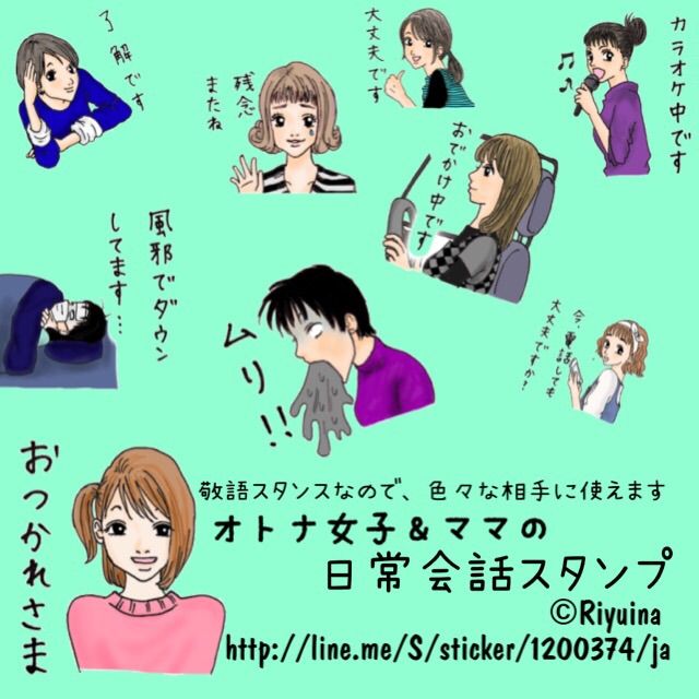 作ってみた 専業主婦がlineスタンプ アイラブ子育て 今できること 作ってみた 専業主婦がlineスタンプ アイラブ子育て 今できること