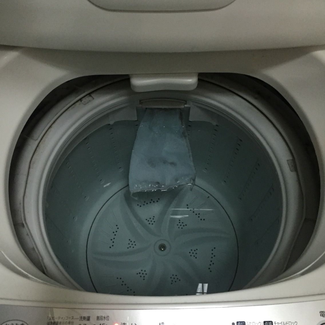 やってみた 成功 洗濯槽の掃除 アイラブ子育て 今できること やってみた 成功 洗濯槽の掃除 アイラブ子育て 今できること