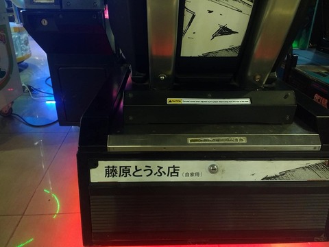 28275057_10214604205834905_1378603413_o
