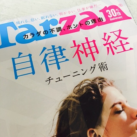 ・疲れる、眠れない、やる気がない、仕事が嫌だ・・アロマセラピストが考えるすぐにできる対処法３つ