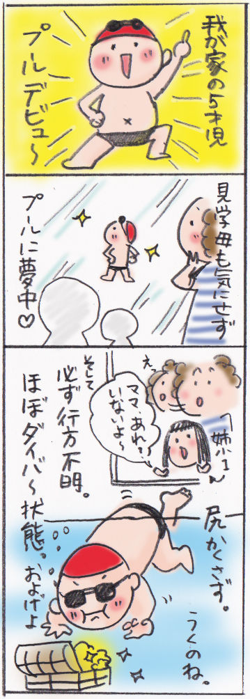20141022