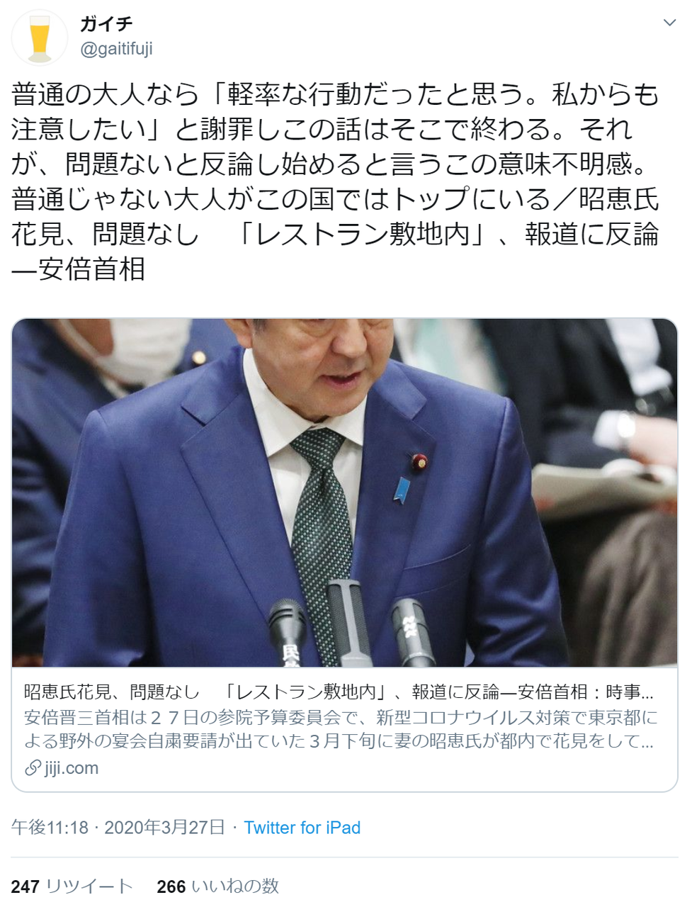 リベラリズム
