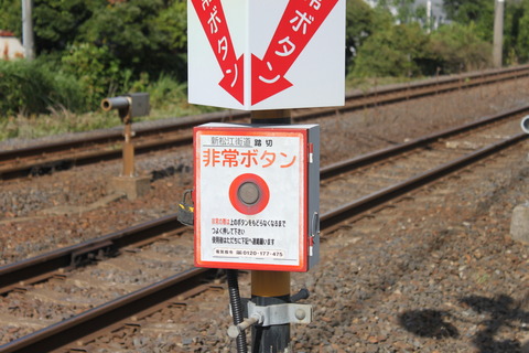 踏切天国 sddefault.jpg