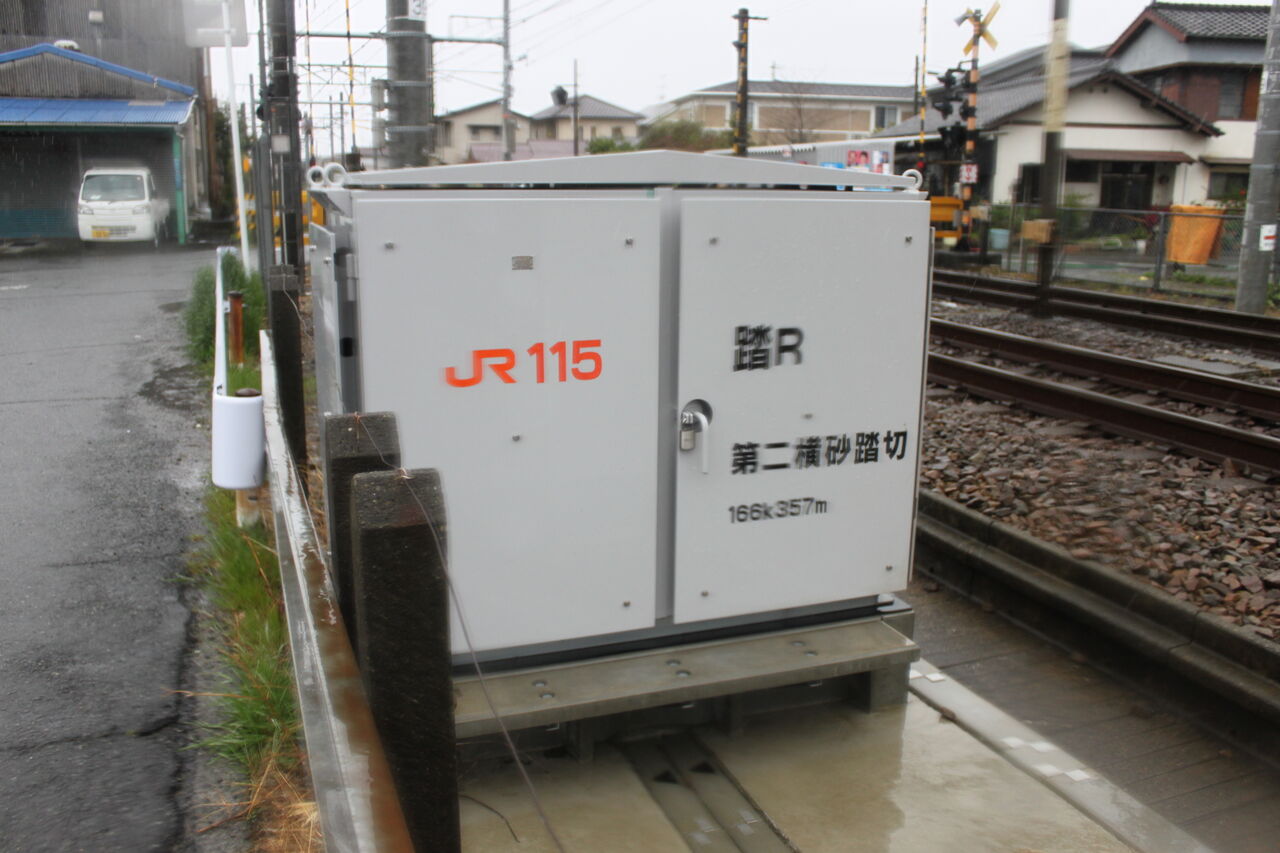 JR東海道線（JR東海区間）]第二横砂踏切（116k357m） : 北海道