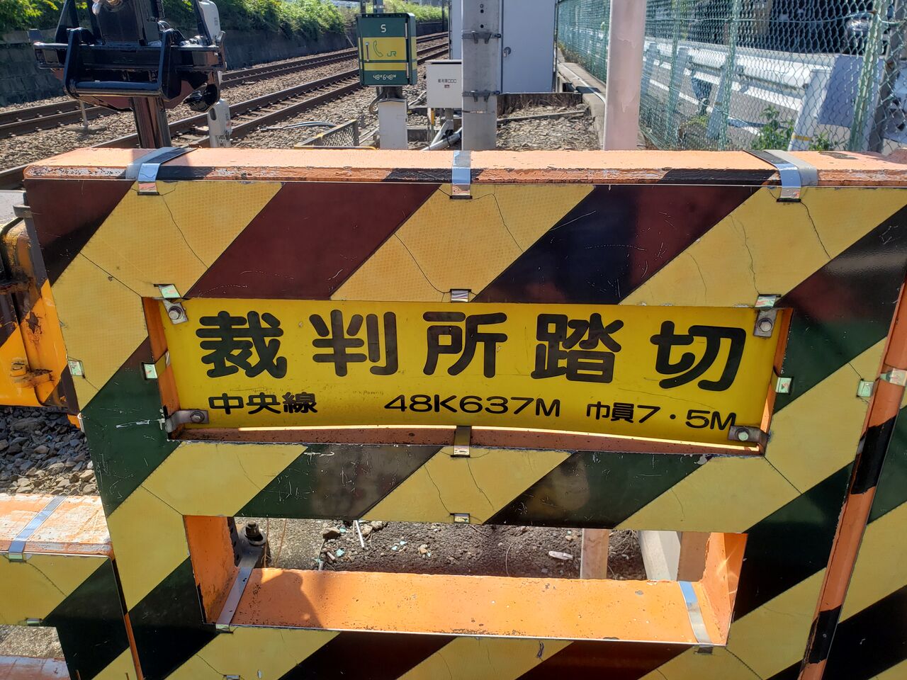 鉄道　判子 IMONパーツ新製品 | 鉄道模型店 Models IMON