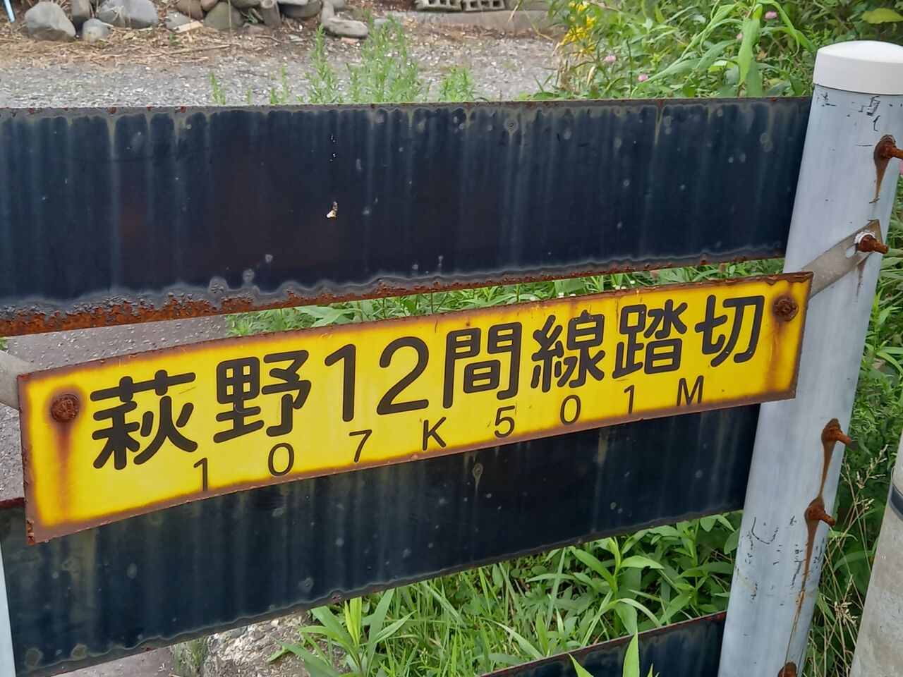 豊沢部落誌 （北海道 厚真町 当麻内） ※誌面：美 [1w] 豊沢部落誌 （北海道 厚真町 当麻内） ※誌面：美 [1w] 豊沢部落