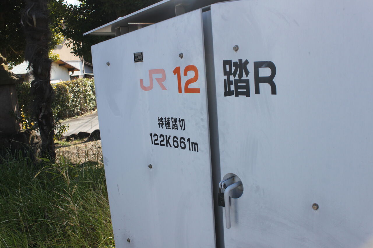 【値下げ】東海道・伊東線所要時間案内 京阪・追分】東海道五十三次の最終分岐点と八つ橋の工場見学
