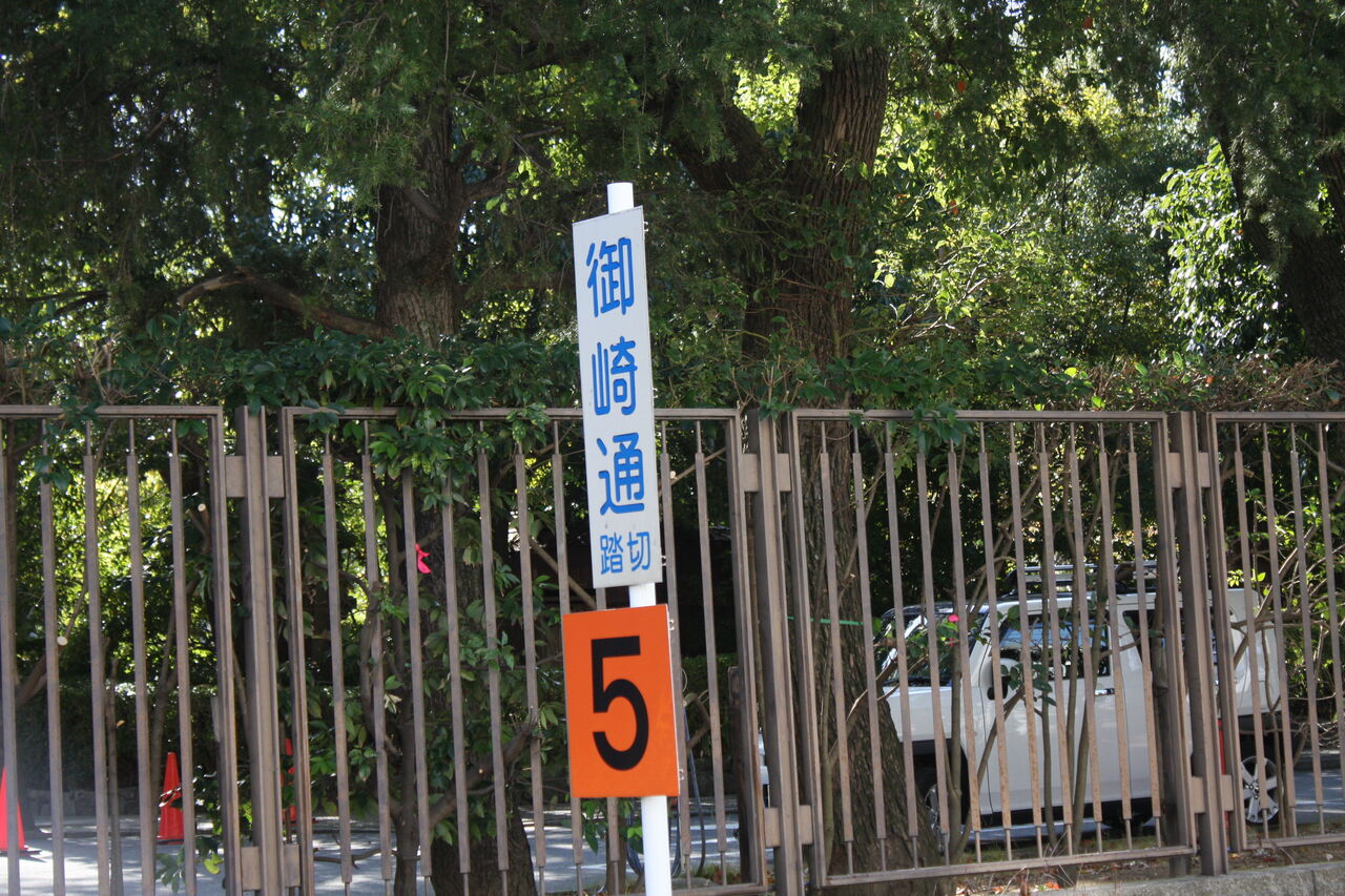 JR山陽線（和田岬支線）]御崎通踏切（1k638m付近） : 北海道踏切調査室