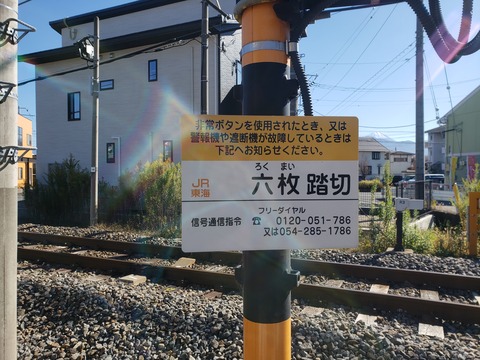 踏切天国 Amazon.co.jp: 踏切天国 : 小川 裕夫: 本