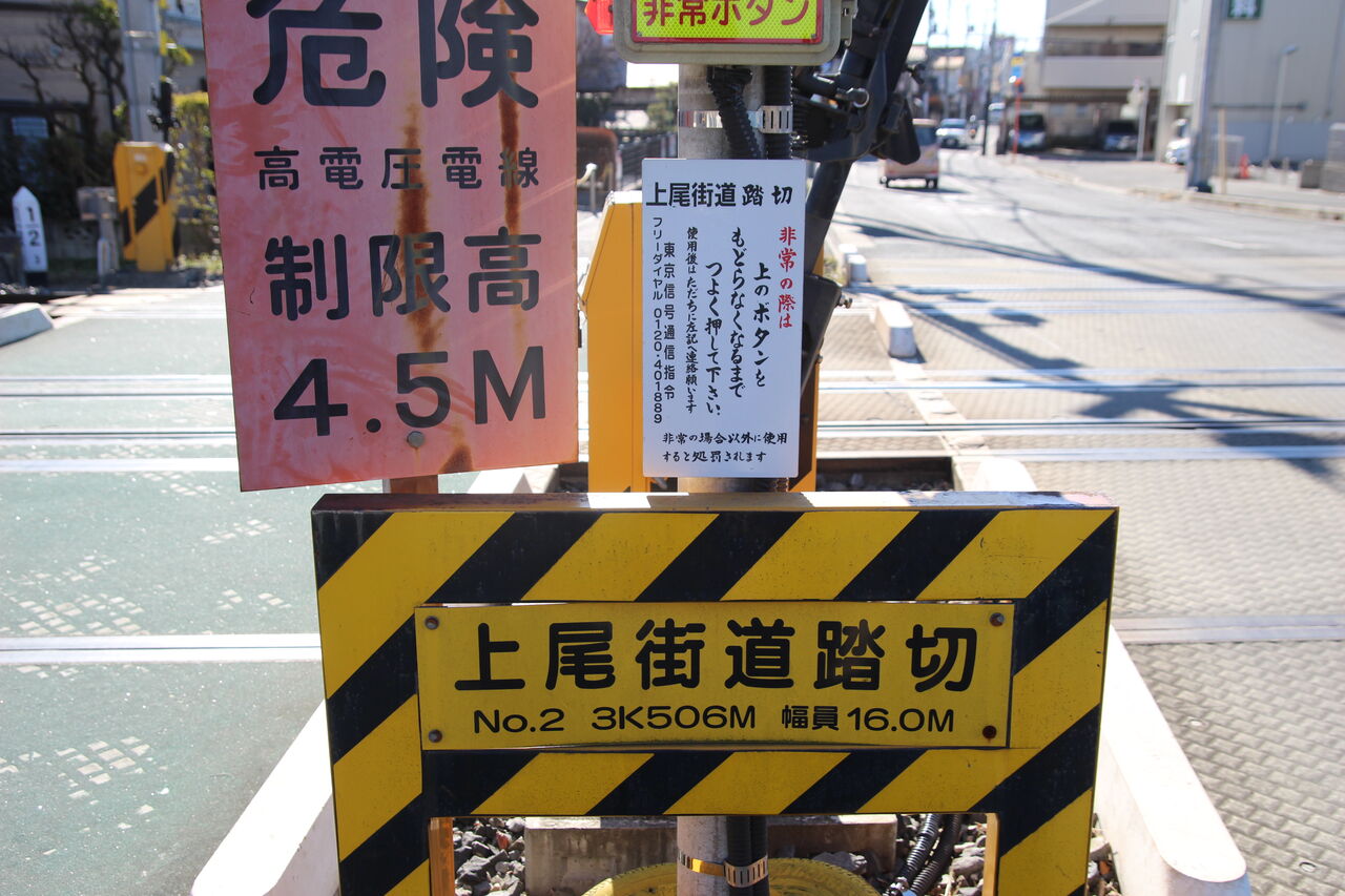Jr川越線 上尾街道踏切 3k506m 北海道踏切調査室 Hbc