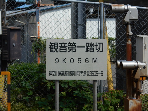 kannondaiichi_8