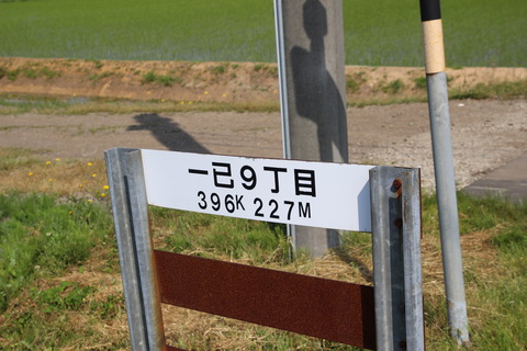 JR函館線]一已9丁目踏切（396k227m） : 北海道踏切調査室（HBC）