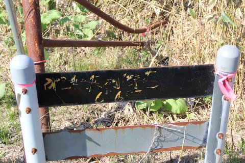 dai2chippubetsukaido_11