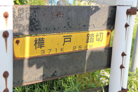 kabato_5