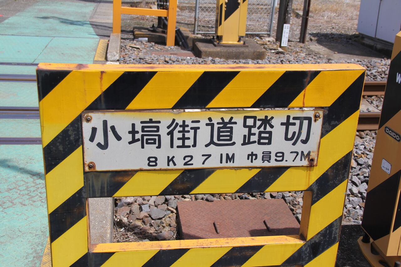 JR水戸線]小塙街道踏切（8k271m） : 北海道踏切調査室（HBC）