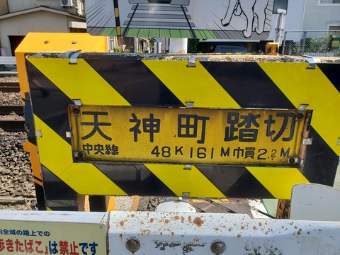 踏切天国 ふみ على X: 