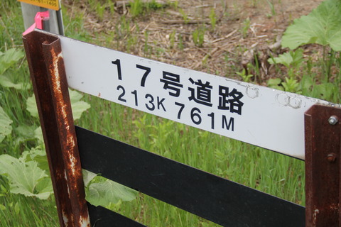 JR石北線]17号道路踏切（213k762m） : 北海道踏切調査室（HBC）
