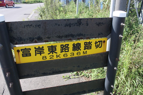 tonkeshihigashirosen_4