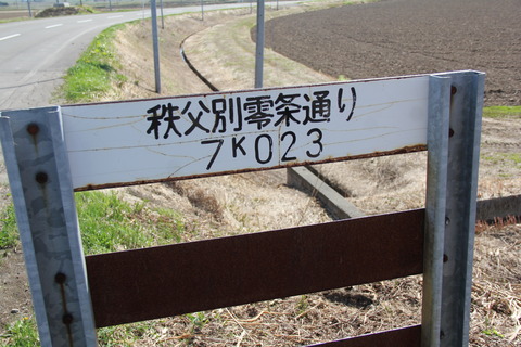 chippubetsureijodori_7