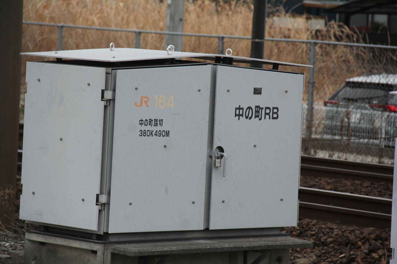 JR東海道線（JR東海区間）]中の町踏切（380k490m） : 北海道踏切調査室 