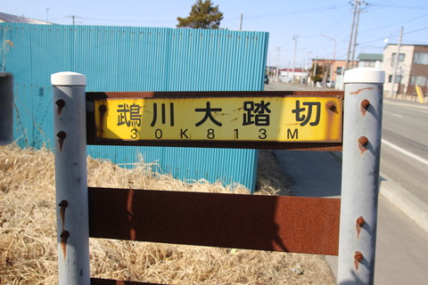 JR日高線]鵡川大踏切（30k813m） : 北海道踏切調査室（HBC）