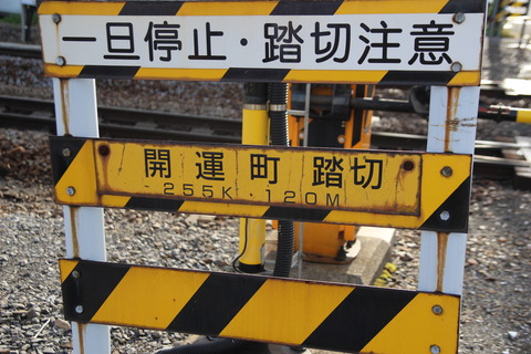 JR北海道 踏切注意看板 懐古厨 on X: 