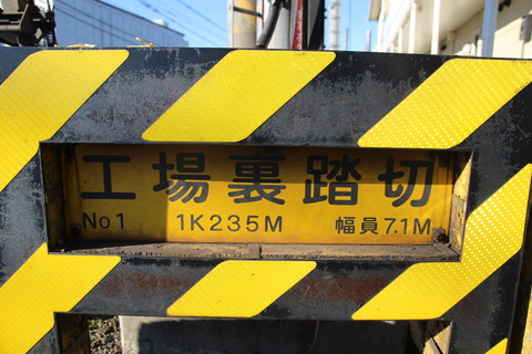 踏切一覧表 昭和59年4月1日 高崎鉄道管理局 踏切一覧表 昭和59年4月1日 高崎鉄道管理局 群馬「第