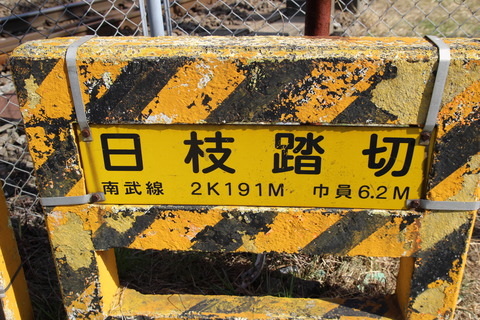 踏切天国 Amazon.co.jp: 踏切天国 : 小川 裕夫: 本