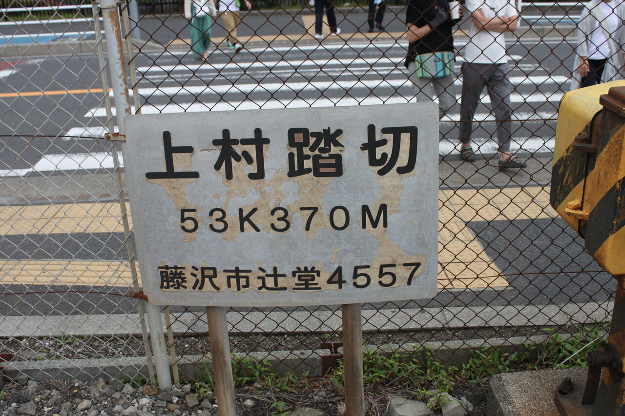 村上 村上被服鳳皇 V90 快適ウェア用ステンレスフィルター