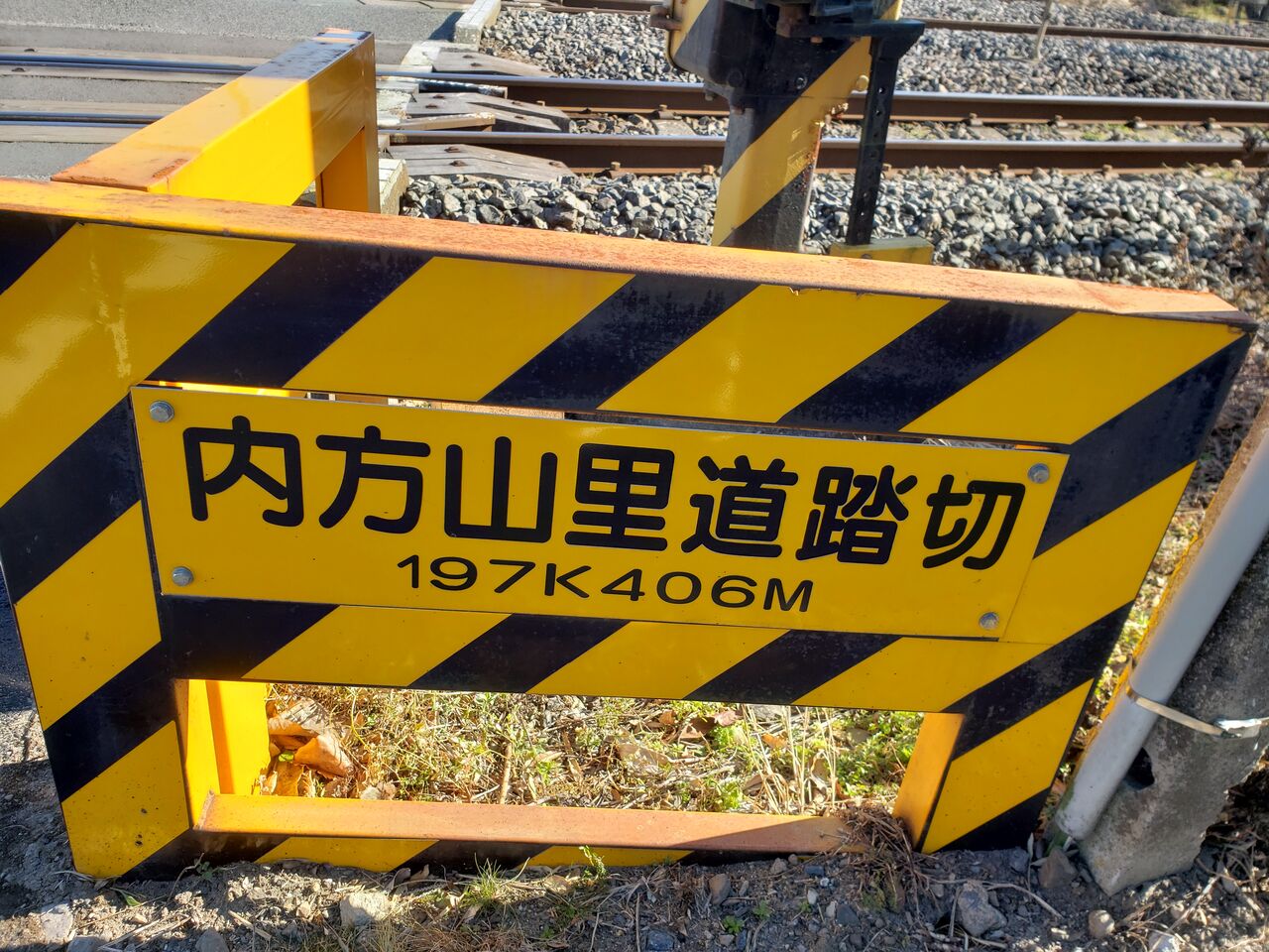 JR常磐線]内方山里道踏切（197k406m） : 北海道踏切調査室（HBC）
