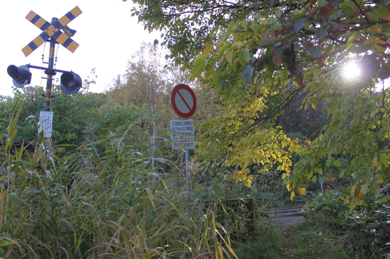 JR函館線]古代文字踏切（237k007m） : 北海道踏切調査室（HBC）