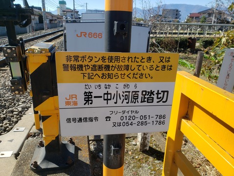 daiichinakakgawara_5