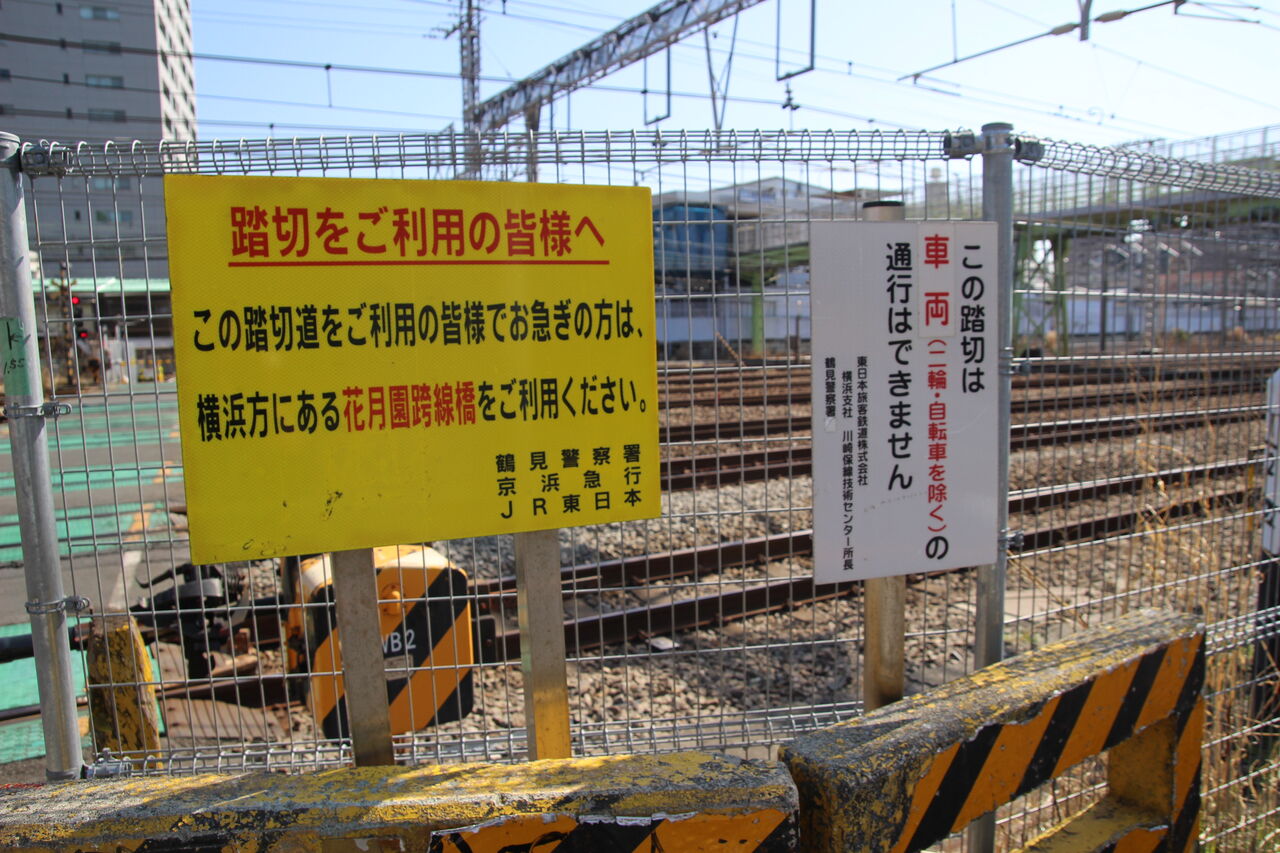 Jr東海道線 花月園前踏切 22k509m 北海道踏切調査室 Hbc Jr東海道線 花月園前踏切 22k509m 北海道踏切調査室 Hbc