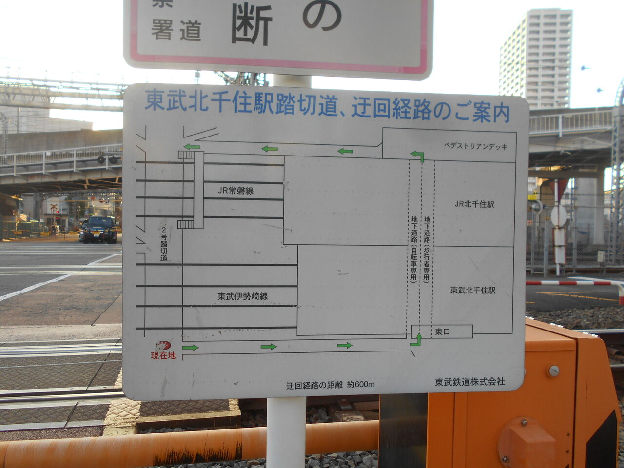 駅名 看板 プレート アンティーク 鉄道 - メルカリ