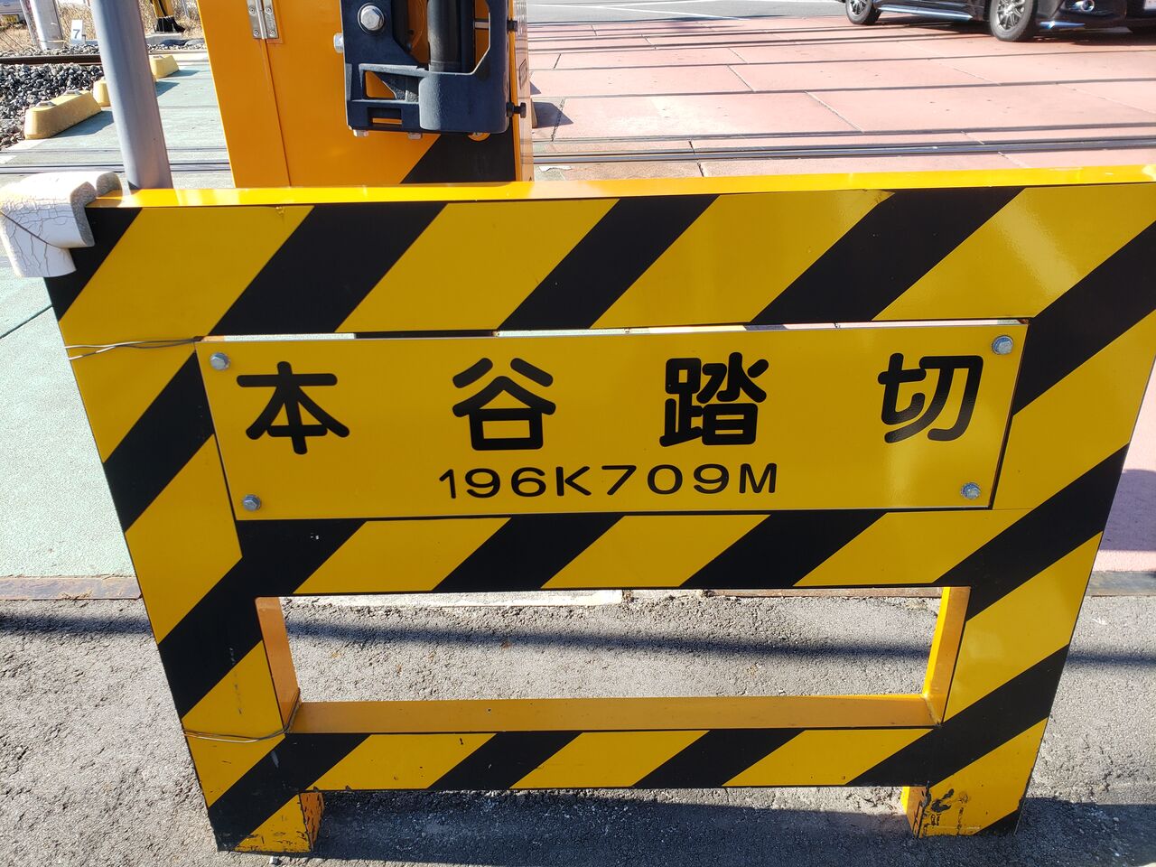 JR常磐線]本谷踏切（196k709m） : 北海道踏切調査室（HBC）