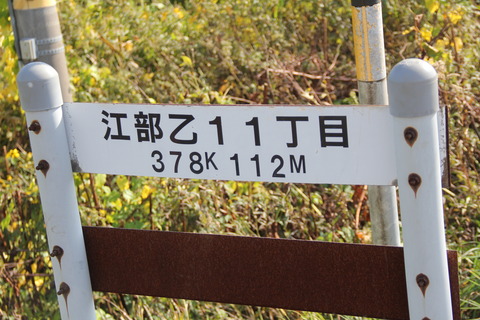 ebeotsu11chome_4