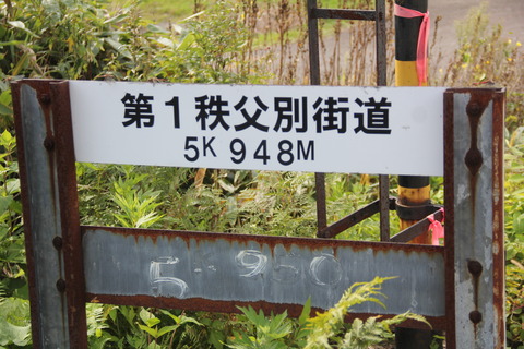 dai1chippubetsukaido_6