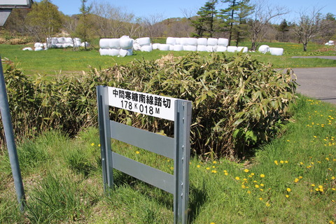 nakatonbetsunukanansen_1