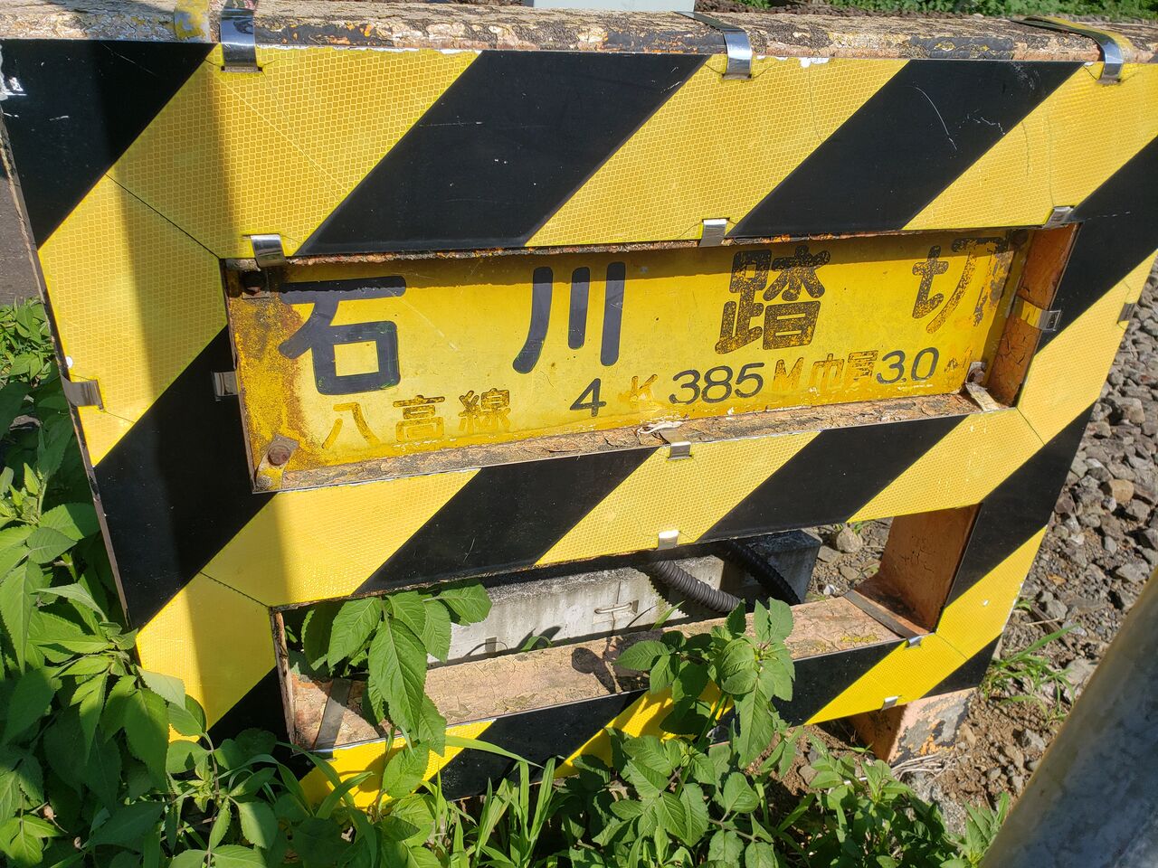 行先板 八王子−小川町 行先板 八王子−小川町 行先板 八王子