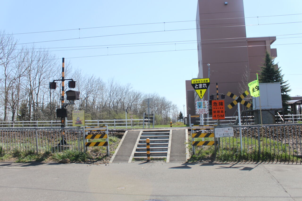 JR北海道 踏切注意看板 06594c85-s.jpg