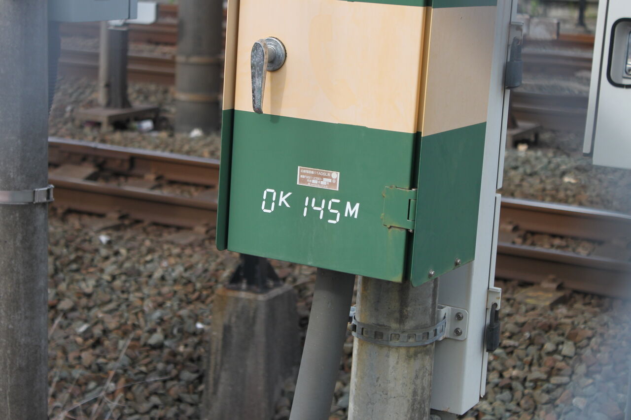 JR東海道線（JR東海区間）,愛知環状鉄道線]南乾地踏切（326k061m