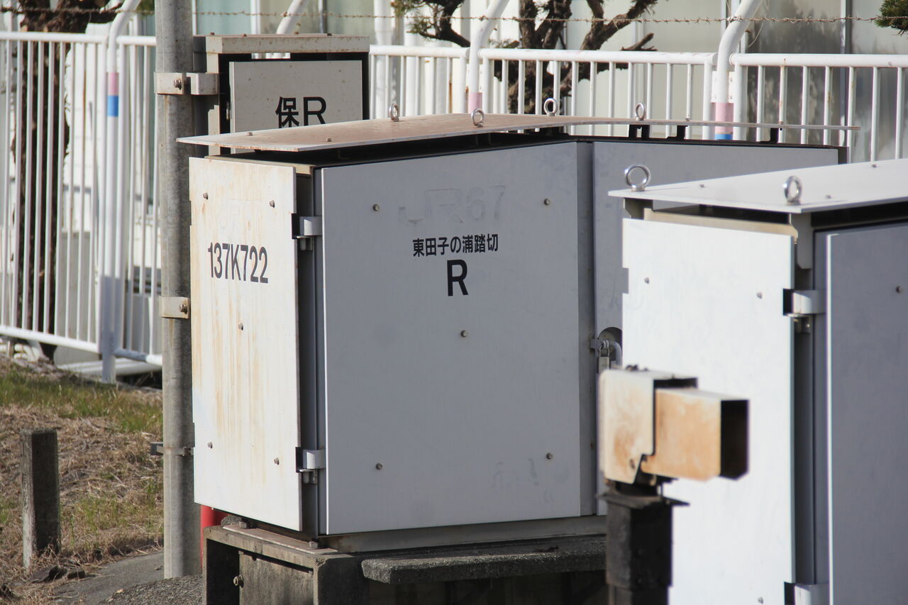 JR東海道線（JR東海区間）]東田子の浦踏切（137k722m） : 北海道踏切