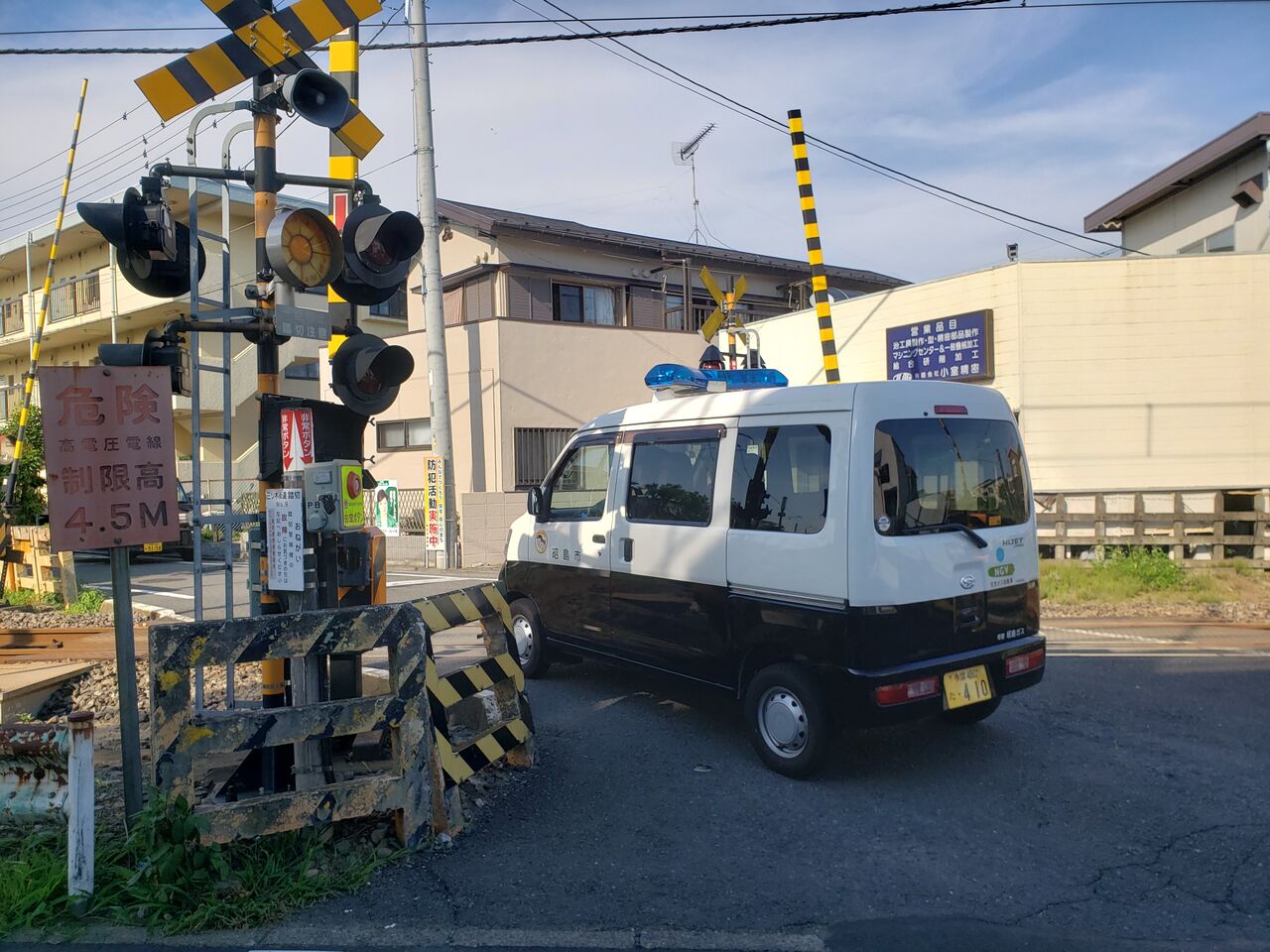 鉄道　踏切ランプ？ sddefault.jpg