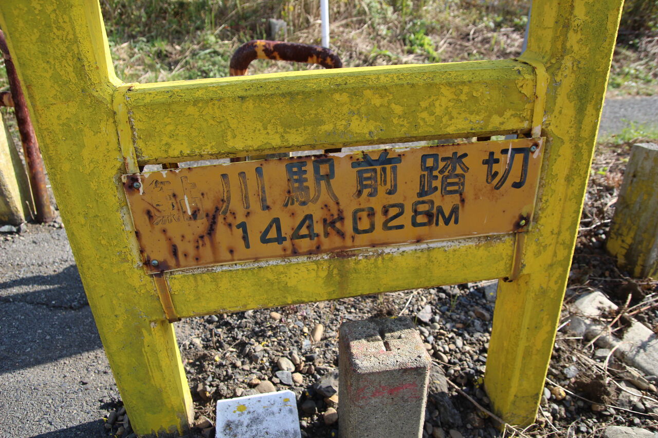 前川 X RH Front Side Marker Lamp Assy Datsun 280ZX S130 26180