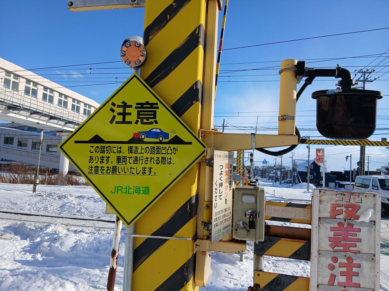 JR函館線]広島街道踏切（307k574m） : 北海道踏切調査室（HBC）